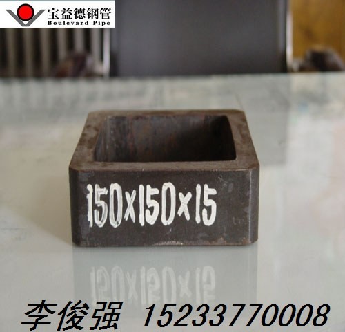 供应无缝方矩管 厚壁方矩管